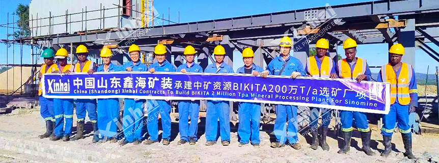 Zimbabwe 2 million tpa lithium processing plant0.jpg